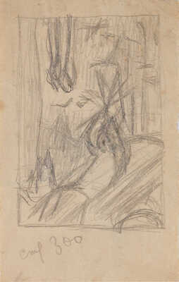 Замирайло Виктор Дмитриевич. Лот из девяти рисунков: